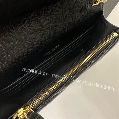 ysl woc 19cm價格